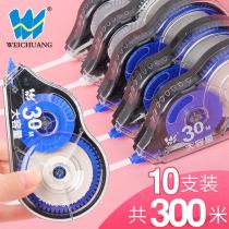Wei Chong stationery amendment with large capacity transparent tape adorable coated with multifunction elementary school students to change the wrong word