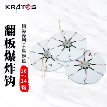 Flipboard Hook Octopus Hook Anti Winding Explosion Hook Breadcrumb Hook Breadcrumb Hook Bean Bread Hook Fish Hook Accessories Tray Hook