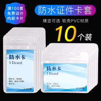 Waterproof Transparent Soft Work Certificate Cutting Sleeve Employee Documents Card Customised Chest Card Trade Mark Exhibition Listed Guests With Hanging Rope Company Bifacial Plastic Access Hanging Card Chest Card Inner Card Customizable