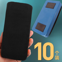 10 Loaded Whiteboard Rub magnetic can adsorb Chalk Erasable cloth whiteboard Brushed blackboard eraser Blackboard Eraser school blackboard eraser Electronic glass whiteboard rub magnetic whiteboard polished green blackboard eraser chalk wipe