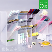 Obliquely inserted pen holder ins Nordic personality minimalist environmental protection wheat straw pen holder containing student desktop multifunction 5-g creative stylish cute large capacity Childrens pen barrel stationery containing box