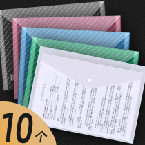 10 loaded A4 transparent thickened file bag large capacity by buckle bag a4 plastic button bag custom waterproof kit dossier archive bag bill bag business office supplies student containing test paper bag