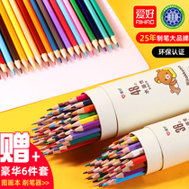 Hobby Water Soluble Color Pencil Color Pencil Children Drawing Suit Paintbrush Adult Hand Drawing 48 Color Elementary Students With 36 Color Safety Non-toxic Water Soluble Drawing Sketching Children Sketching Sketching Pen