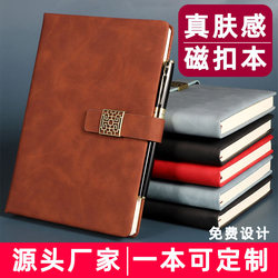 Business office fashionable simple imitation leather B5 notepad office notebook stationery business A5 diary sewing line imitation leather notepad corporate school logo customization factory direct sales customization