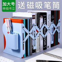 Retractable book stand sending magnetic suction pen holder white shelves desktop book containing shelf black bezel book clip folding book leaning on metal stand student ins wind stand bookshelf creative book deviner