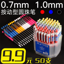 Free Horse Ballpoint Pen In Oil Pen Original Beads Pen Press Atomo Pen Multicolor Refill 0 7mm 7mm 1 0mm Red Black Blue Color By Moving Office Business Students