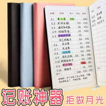 Bookkeeping This Hand Ledger Small Carry-on Household Wealth Management Notebook Bookkeeping of Living Everyday Expenses Revenue Expenditure Clear Account Access Bills Access Ledger Cash Diary Daily Account Carry-on