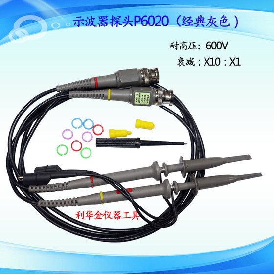 직접 판매 지점 P6100 오실로스코프 액세서리 프로브 20-500MHz 프로브 프로브 캡 테스트 펜 접지 와이어 직접 판매 지점 P6100 오실로스코프 액세서리 프로브 20-500MHz 프로브 프로브 캡 테스트 펜 접지 와이어