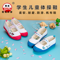 Guotu childrens white shoes Kindergarten indoor shoes Boys canvas shoes Girls  shoes Low-top student gymnastics shoes Simple