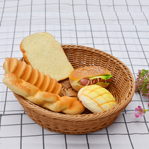 Imitation rattan fruit basket bread basket round snack basket snack cake dessert display basket storage basket
