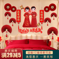 Wedding House Placement Womens Party Wedding Bedroom Laflower Balloon Suit Mens New Room Living-room Creative Romantic Decoration Nemesis Red