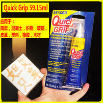 Beacon Quick Grip Jingdezhen ceramic doll concrete glass rubber plastic wood glue