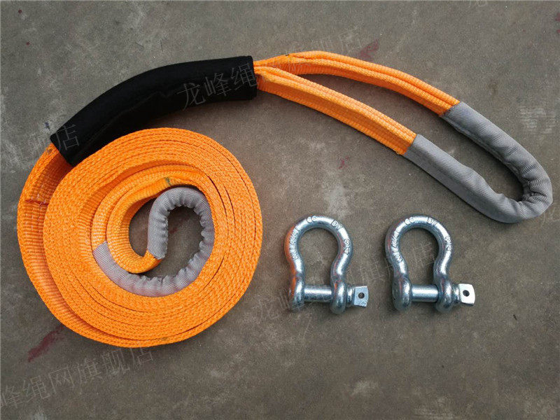 龙峰拖车绳加厚越野汽车吊装带5吨10吨15吨牵引绳强力拖车带