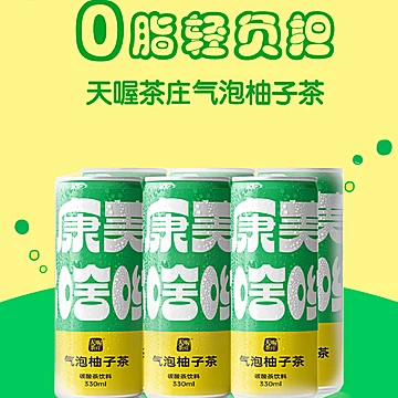 【天喔茶庄】气泡柚子茶330ml/6罐[10元优惠券]-寻折猪