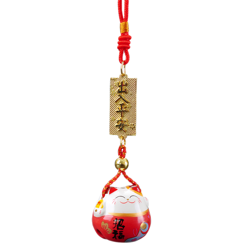 Stone workshop plutus cat pendant package bells hang hang ceramic jewelry creative New Year gift inside the car