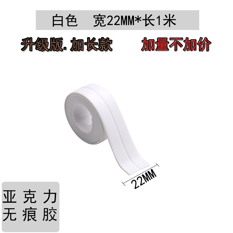 The Persistent stick is a ceramic tile serging desktop table flush toilet base rubber sealing ring pool rubber mold the balcony