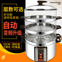Sam S 32cm Electric Steamer Multifunction Home Steam Pot Triple large capacity Stainless Steel Transparent Steam Cage Insulation