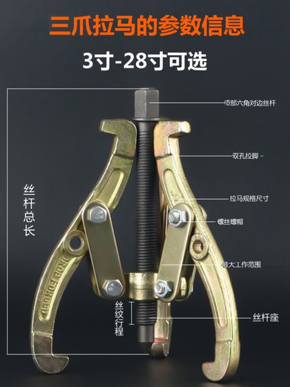 말 당기기 3 클로 베어링 제거 도구 당기기 다기능 유압 소형 경마 당기기 풀링 머신 2 클로 로딩 및 언로드 레버 말 당기기 3 클로 베어링 제거 도구 당기기 다기능 유압 소형 경마 당기기 풀링 머신 2 클로 로딩 및 언로드 레버