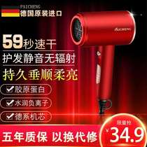Hair dryer smart ion hair dryer home dormitory with mute portable hot and cold wind high wind speed dry