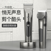Rewa hair clipper hair salon special high-power electric clipper rechargeable electric clipper mute household waterproof razor