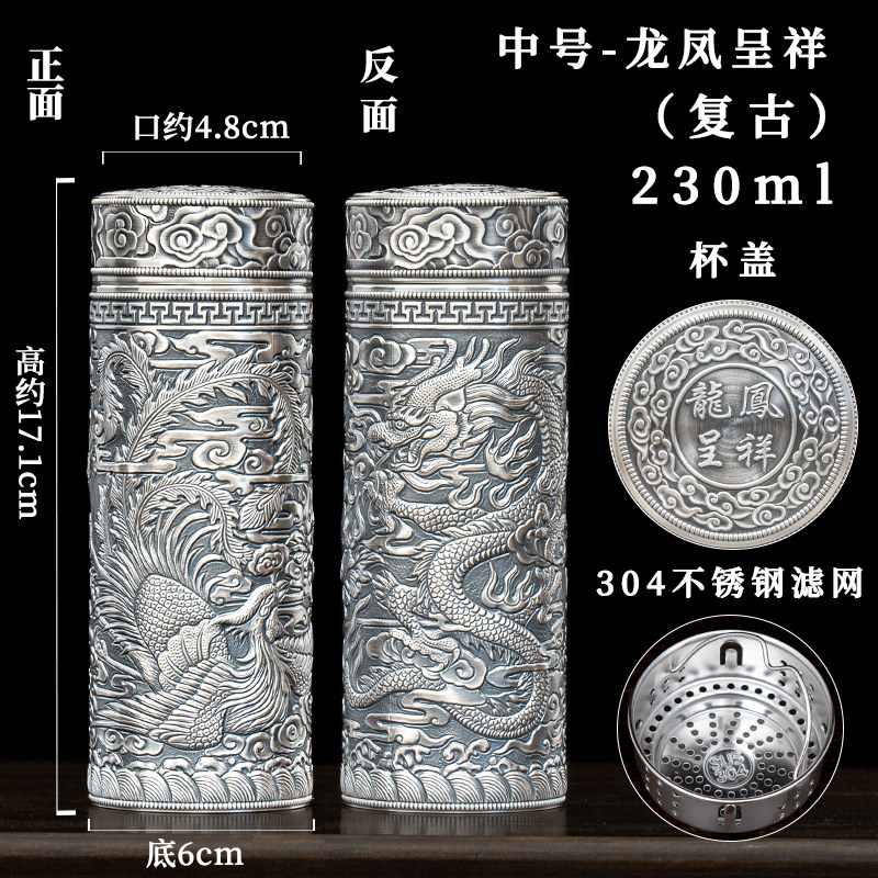 銀盃子999內外純銀水杯全銀雪花銀保溫杯純銀九龍銀盃正品商務杯