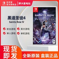 In Stock Switch New Game NS Gangster Saints 4 Re-elected Saints Row English