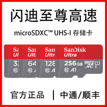 Nintendo Switch NS SanDisk TF Memory Card Class10 Mobile Phone SD Storage Microcard 128g 256g