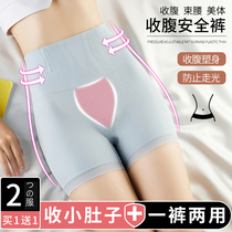 Hip and belly safety pants two-in-one summer anti-light high waist waist waist flat angle thin section incognito belly panties for women