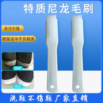 Multifunction board brushed shoes brushed hard nylon washing shoes brushed pig hair wool laundry brush defiligree strong brush-resistant cleaning brush