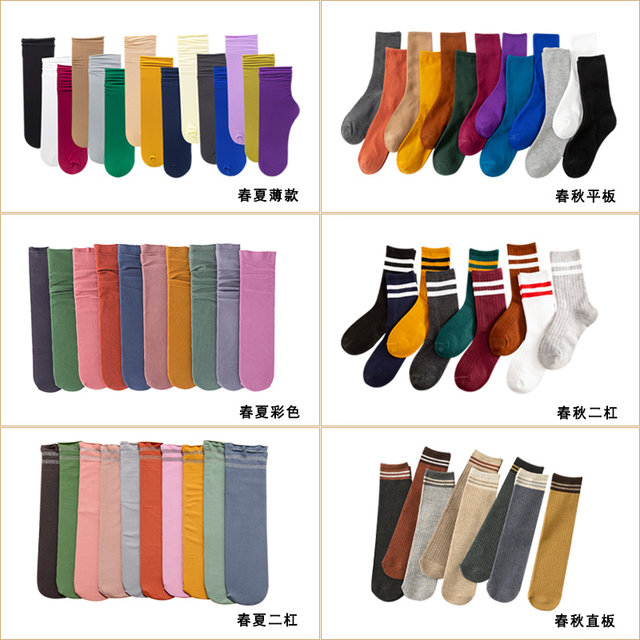 ຖົງຕີນແມ່ຍິງກາງ-calf socks ins black pile socks autumn brown Maillard trendy Internet celebrity long stockings confinement socks