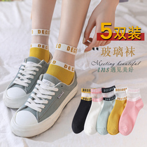 Women's socks shallow socks summer thin Japanese transparent mesh boat socks glass silk crystal socks ins trendy