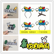 Aunga should be able to find the two of us? Cloud time Fang Zheng Yunlong around the same text luminous hairpin custom