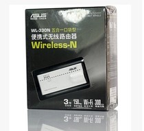 New ASUS ASUS WL-330N 150m mini wireless AP five in one wireless router relay