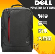 Original DELL DELL backpack computer bag 13 inch 14 inch 15 inch computer notebook bag bag