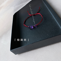 Minimalist style Ultra-simple thin red rope braided rope amethyst Pixiu bracelet female help education wealth and career