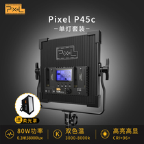 Color Led photography light studio micro fill light light camera light always bright video light shooting photo portrait light