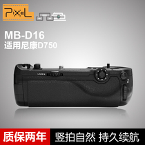 Color for Nikon Nikon MB-D16 SLR camera D750 special handle battery cartridge