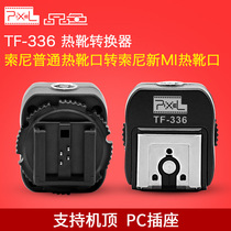 Color TF-336 Sony ordinary hot shoe to new MI hot shoe converter support wireless TTL synchronous trigger