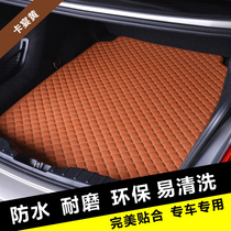 Special custom-made car all-inclusive trunk mat trunk mat trunk mat SUV off-road car car
