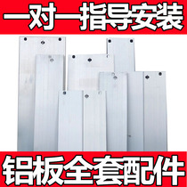 Full set of electric fire bucket electric fire box accessories Switch electric heater baking box Aluminum alloy heating plate Electric heating plate Mica plate