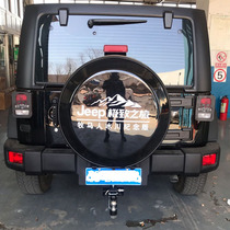 Jeep Jeep Wrangler Trailer Hook Wrangler JLJK Sahara Robin Hood BJ40 Rear Tow Bar Trailer Arm