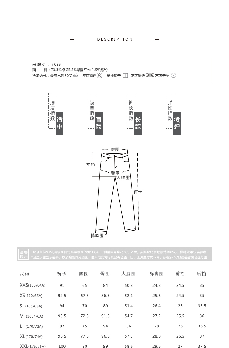 givenchy毛衣怎麼洗 依娃折扣 8632020804 春季新款星型鉚釘點綴做舊寬松洗水牛仔褲 givenchy毛衣