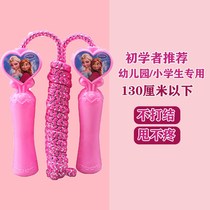 Jump Rope Kindergarten Elementary School Students Children Beginners 1st Grade Special Kid Girl Cartoon Cute Pink Jump Rope