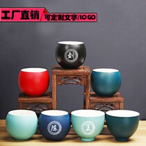 Ceramic Tea Cup Coarse Pottery Utiliturized Tea Cup Personal Home Single Cup Master Cups Pint Cup Surname Single Cup Lettering Custom