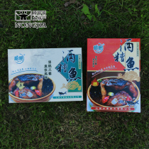 Baiyi wine trough fish Xiaoxi fish dried Jiangxi Sanqingshan native specialty Shangrao Yushan boxed tourism gift