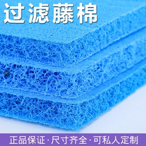 New Vine Cotton Filter Cotton Biochemical Cotton Pure Blue White Fish Pond Filter Bacteria Thickened Biochemical Felt Washable Tencotton