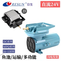 Solar 24v DC Oxygenation Pump Battery Gas Pump High Power Low Pressure Outdoor Transport Fishing Sell Fish Beating Oxygen Pump