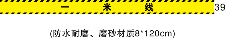 be careful with steps, slide carefully, warning signs, waterproof and wear-resistant, slogan logo, warm reminder, be careful of thresholds, be careful of heads, beware of glass, beware of slopes, frosted, and customized