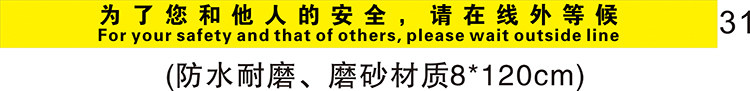 be careful with steps, slide carefully, warning signs, waterproof and wear-resistant, slogan logo, warm reminder, be careful of thresholds, be careful of heads, beware of glass, beware of slopes, frosted, and customized