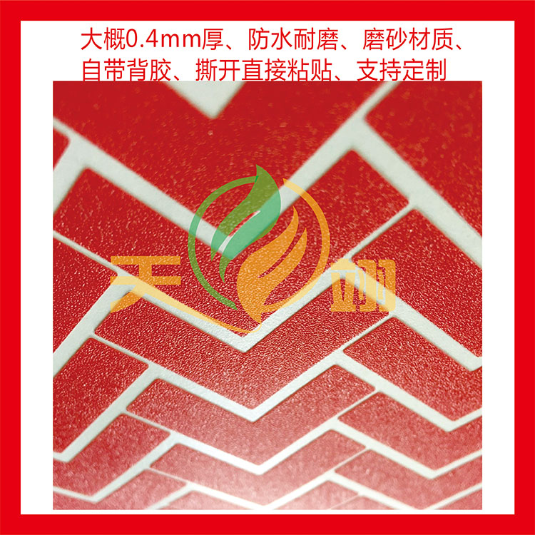 be careful with steps, slide carefully, warning signs, waterproof and wear-resistant, slogan logo, warm reminder, be careful of thresholds, be careful of heads, beware of glass, beware of slopes, frosted, and customized